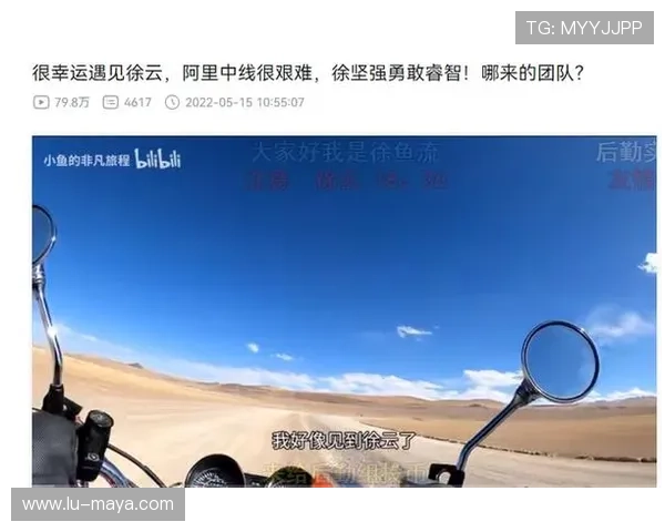 开云体育直播弹幕观看技巧分享,让你更好地融入赛事氛围提升互动体验 开云体育直播弹幕观看技巧分享,让你更好地融入赛事氛围提升互动体验