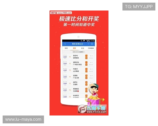 开云彩票222753 com最新官方平台安全可靠，提供多种彩票玩法和实时开奖信息