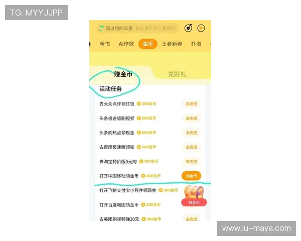 开云首页最新优惠活动全面解析助你轻松掌握优惠信息提升游戏体验 开云首页最新优惠活动全面解析助你轻松掌握优惠信息提升游戏体验
