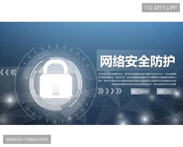 开云体育app网页版安全隐私保护措施全面提升用户个人信息安全水平