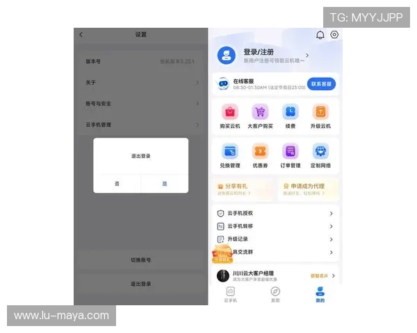 开云在线登录官网最新版本更新内容，确保玩家享受流畅稳定的游戏环境