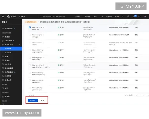 开云官网88客户服务指南帮助用户解决常见问题提升购物体验