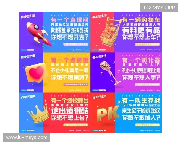 开云真人直播不断创新玩法，带来丰富多彩的线上娱乐内容满足不同用户需求