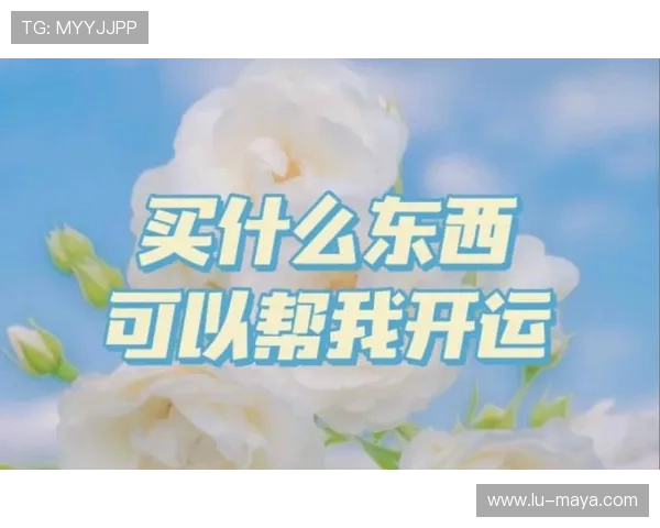 开运官网登陆入口最新官方入口地址及安全登录指南推荐