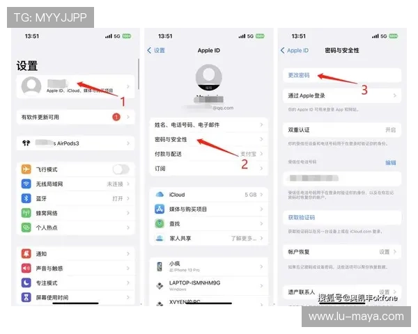 开云app登录入口忘记密码后快速找回账号的详细操作流程与注意事项解析