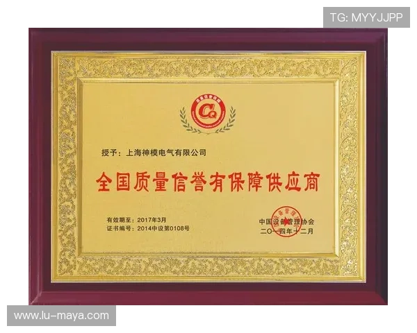 开云九游娱乐正规网址讲述平台的技术实力与行业信誉保障玩家权益 开云九游娱乐正规网址讲述平台的技术实力与行业信誉保障玩家权益