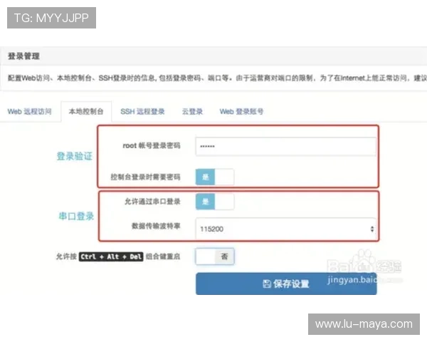 云开平台登录入口网页版下载最新指南帮助用户快速安全登录云开平台 云开平台登录入口网页版下载最新指南帮助用户快速安全登录云开平台