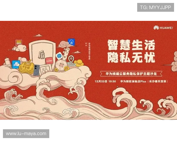 开云官方app平台安全保障措施与隐私保护策略,确保玩家个人信息安全无忧 开云官方app平台安全保障措施与隐私保护策略,确保玩家个人信息安全无忧