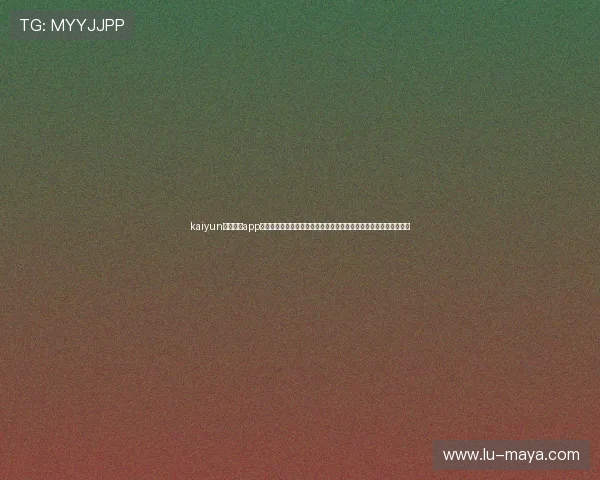 kaiyun电子体育app下载助你第一时间掌握世界杯最新赛程、比分和精彩瞬间全方位报道 kaiyun电子体育app下载助你第一时间掌握世界杯最新赛程、比分和精彩瞬间全方位报道